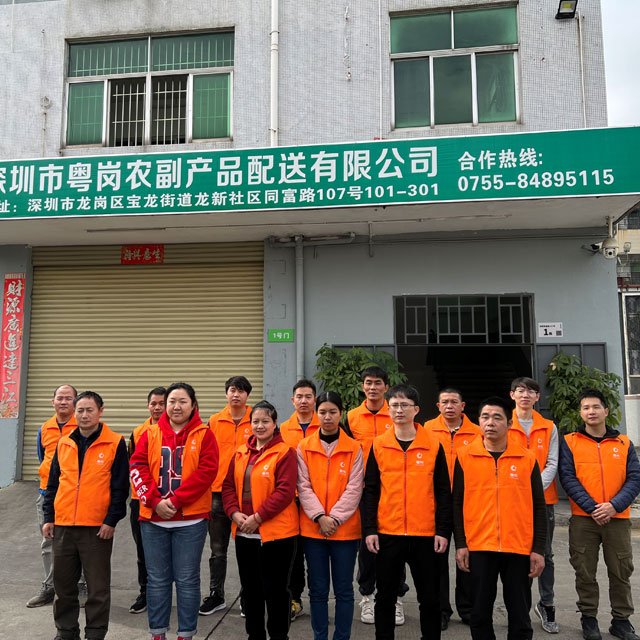 公司團隊公司環境粵崗蔬菜配送